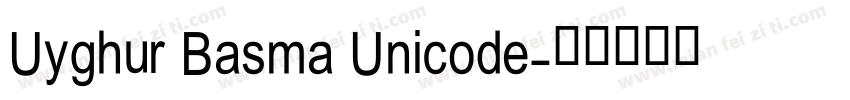 Uyghur Basma Unicode字体转换